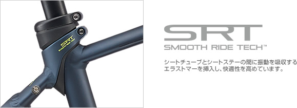 SRT SMOOTH RIDE TECH