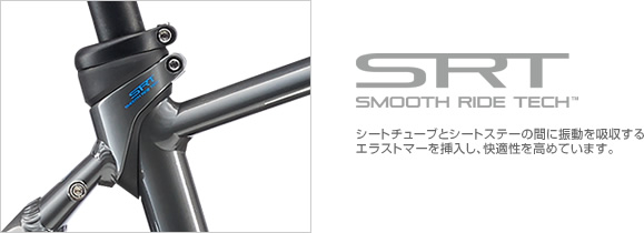 SRT SMOOTH RIDE TECH