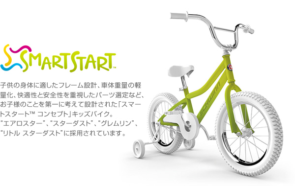 SMARTSTART